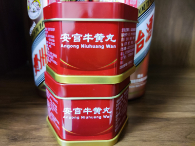 安宫牛黄丸(北京同仁堂)(安宫牛黄丸)_说明书_作用_效果_价格_ 安宫牛黄丸(北京同仁堂)(安宫牛黄丸)_说明书_作用_效果_价格_