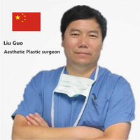 刘郭