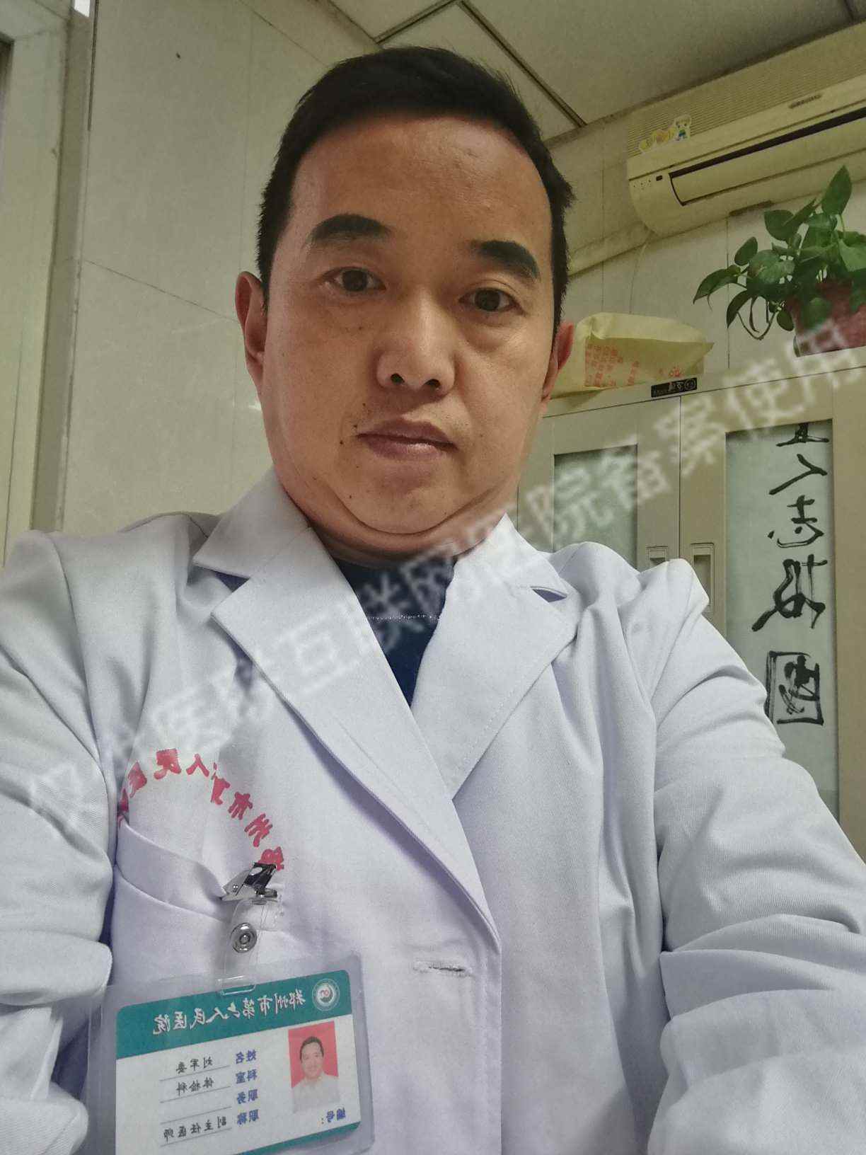 刘军委