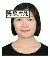 唐莉