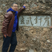 尚斌