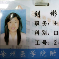 刘彬