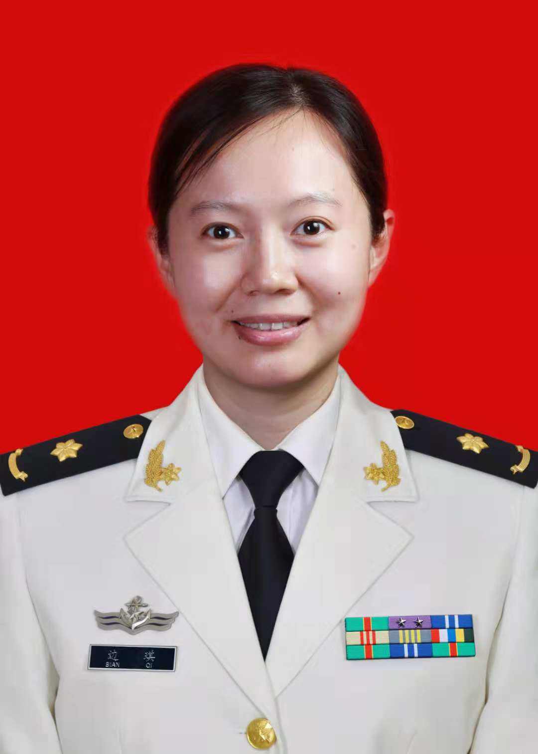 边琪