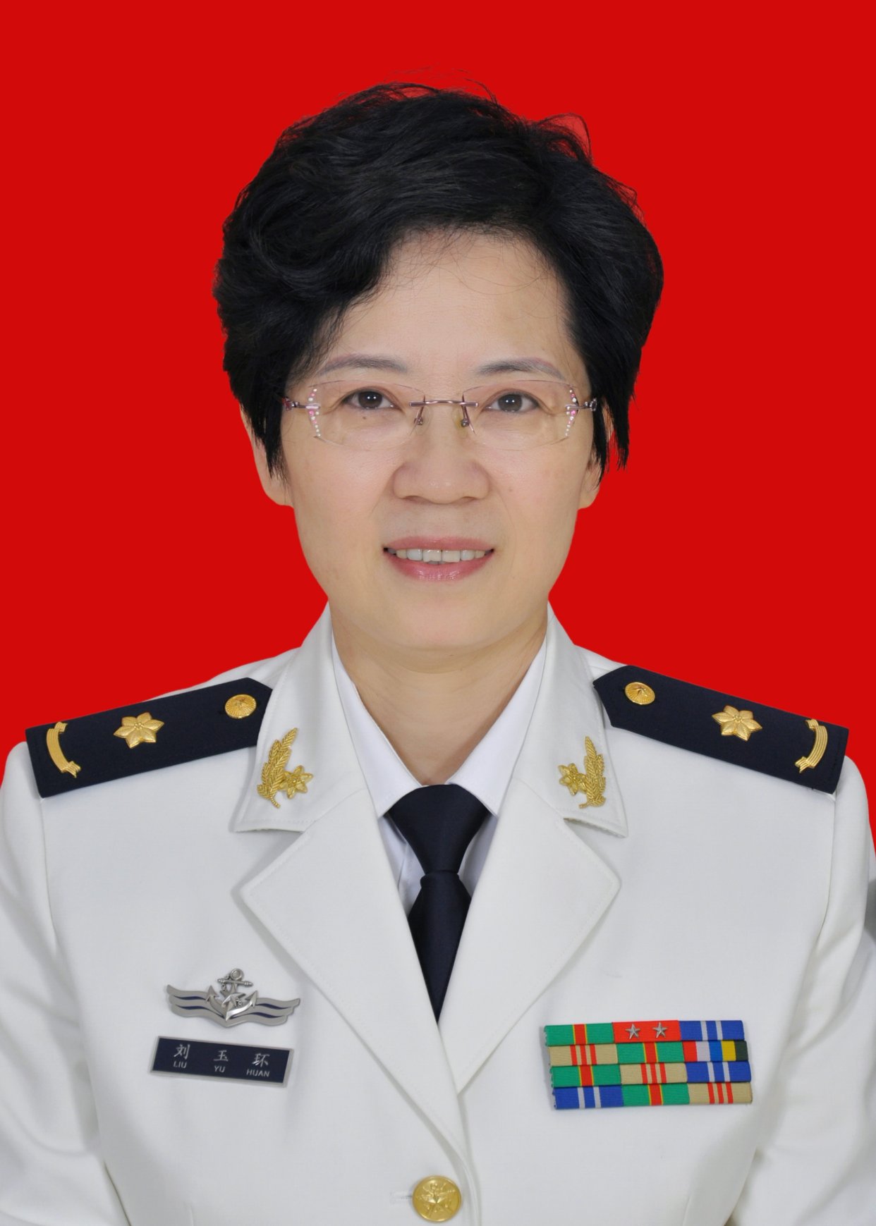 刘玉环