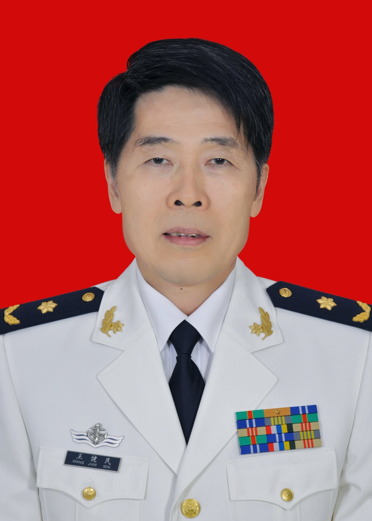 王健民