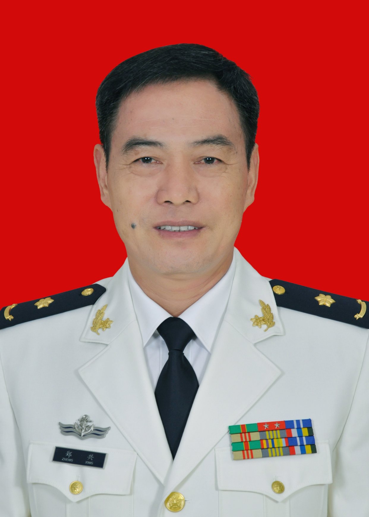 郑兴