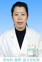 陈晖