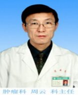 周云