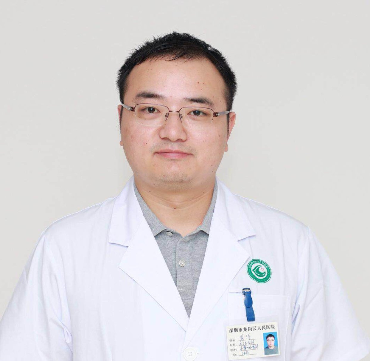黄洋