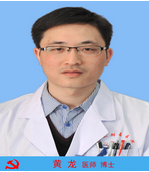 黄龙