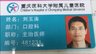 刘玉涛