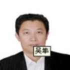 吴隼
