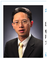 朱延华