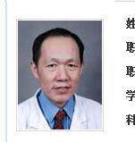熊启星