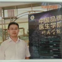 彭惠平