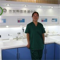 高美丽
