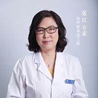 张红