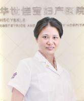 黄卫娟医生