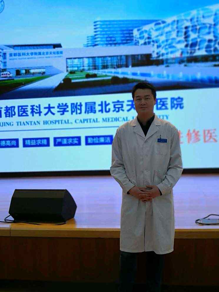 周达全