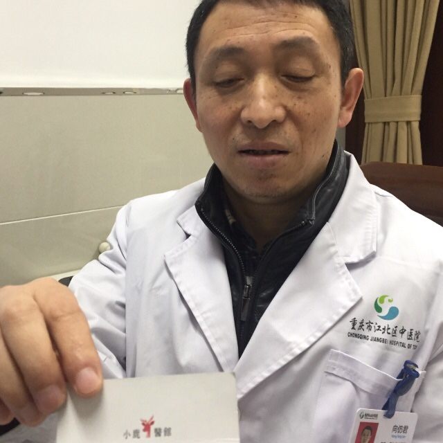 向仿君