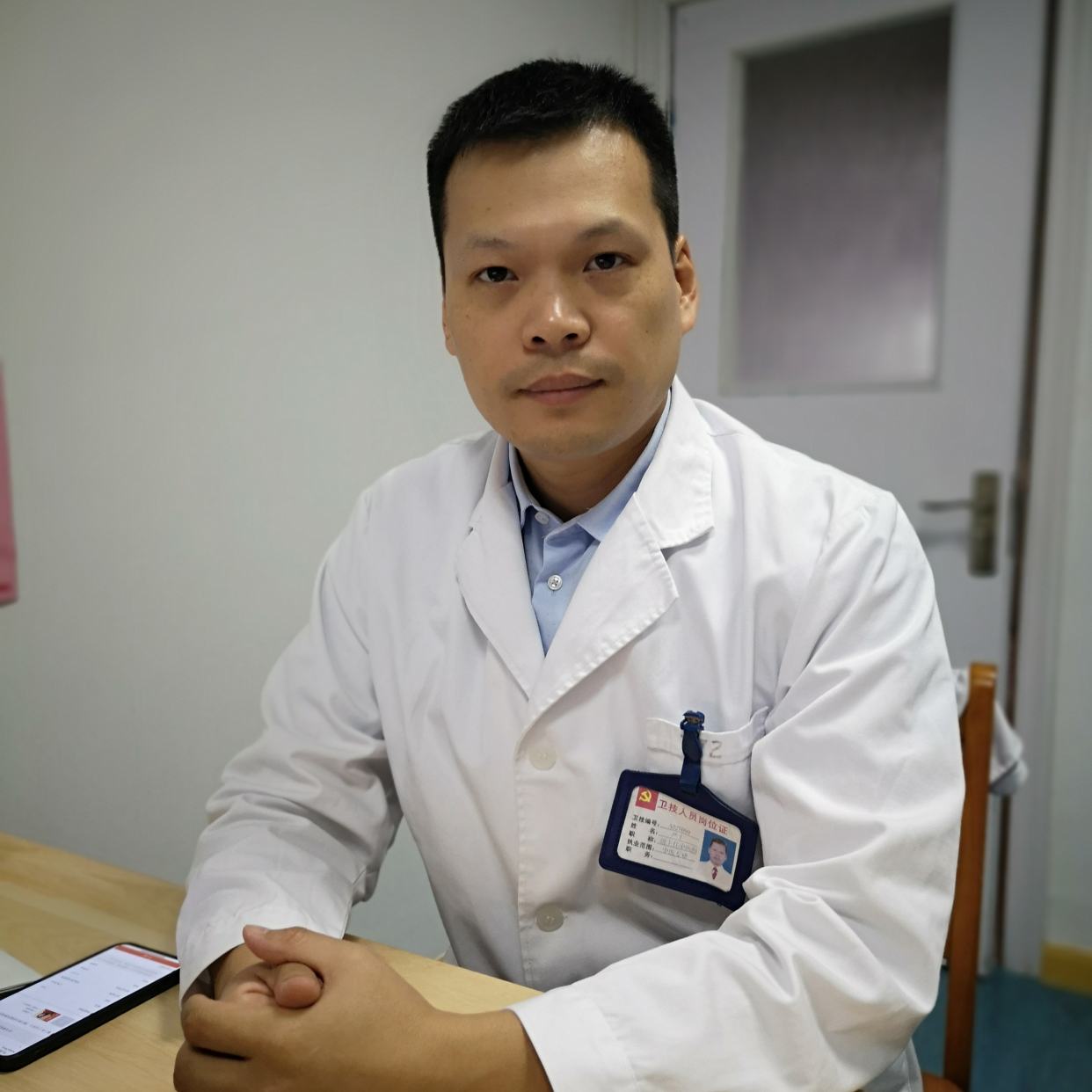 严丰
