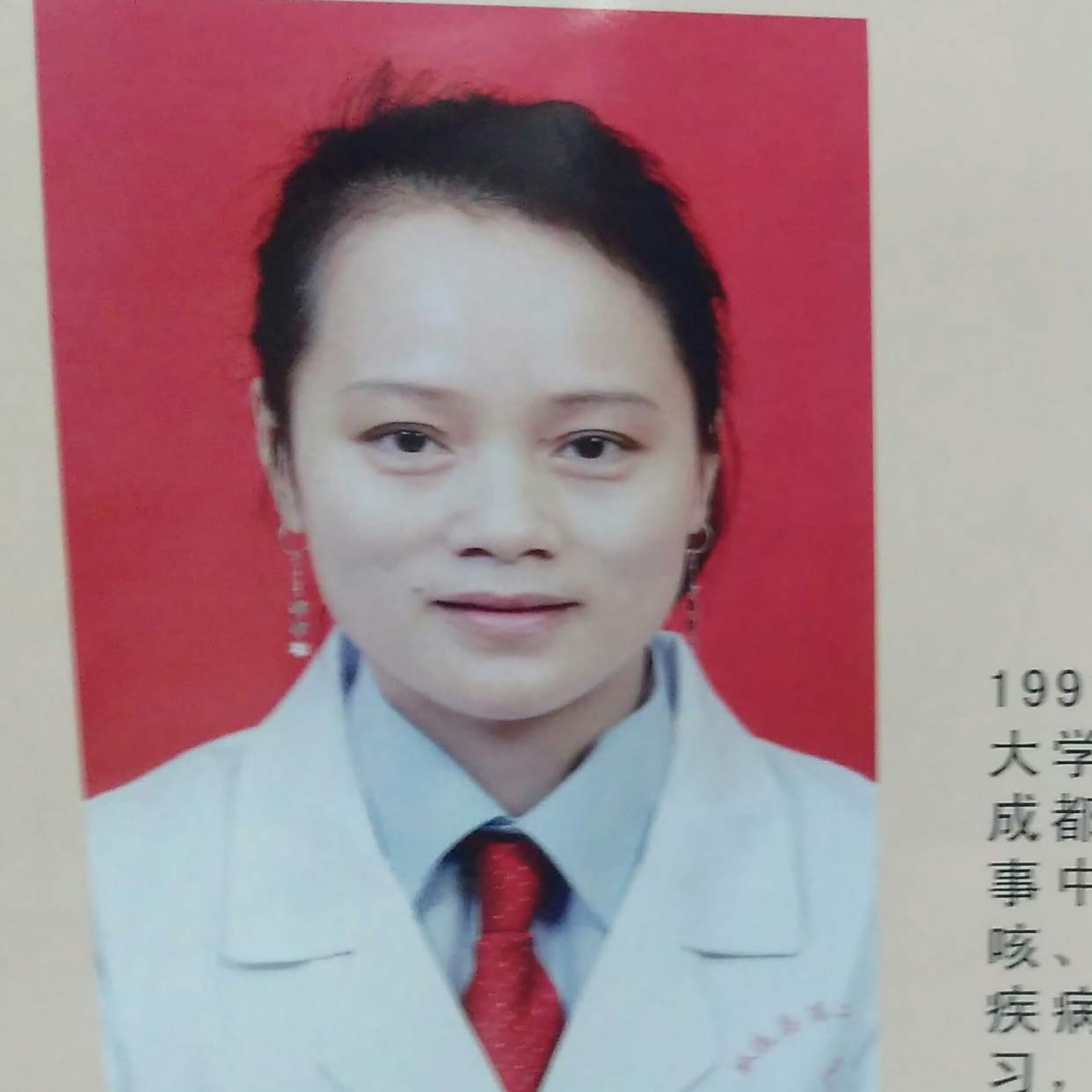 杨春萱