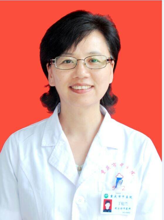 丁纪兰医生