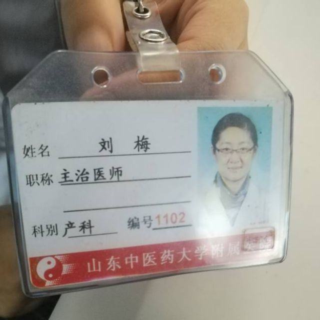 刘梅