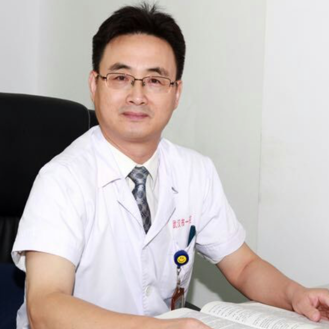 武汉肿瘤内科医生-肿瘤内科权威专家推荐—百度健康(肿瘤内科)