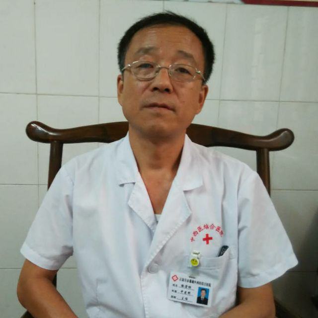 徐荣栓