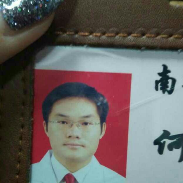 何雄