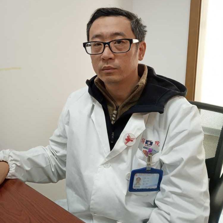 王华医生
