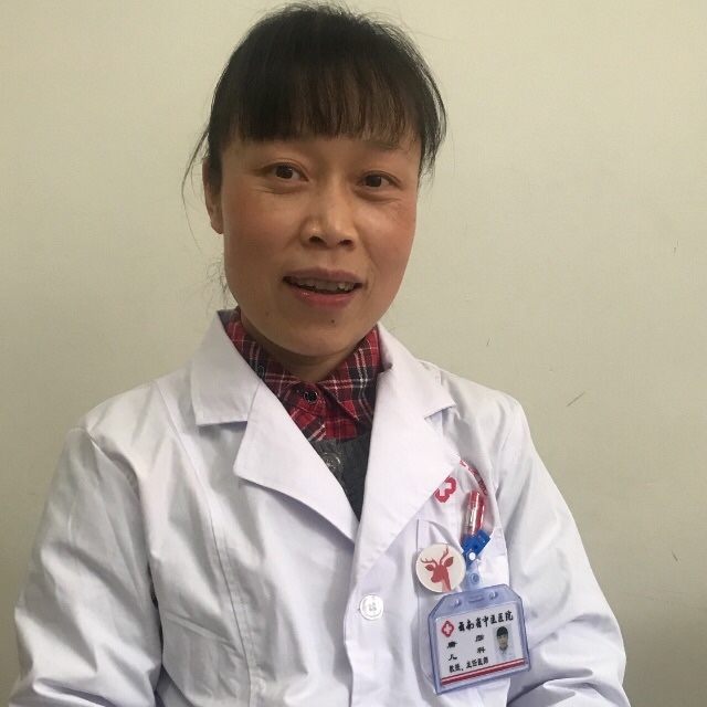 唐彦