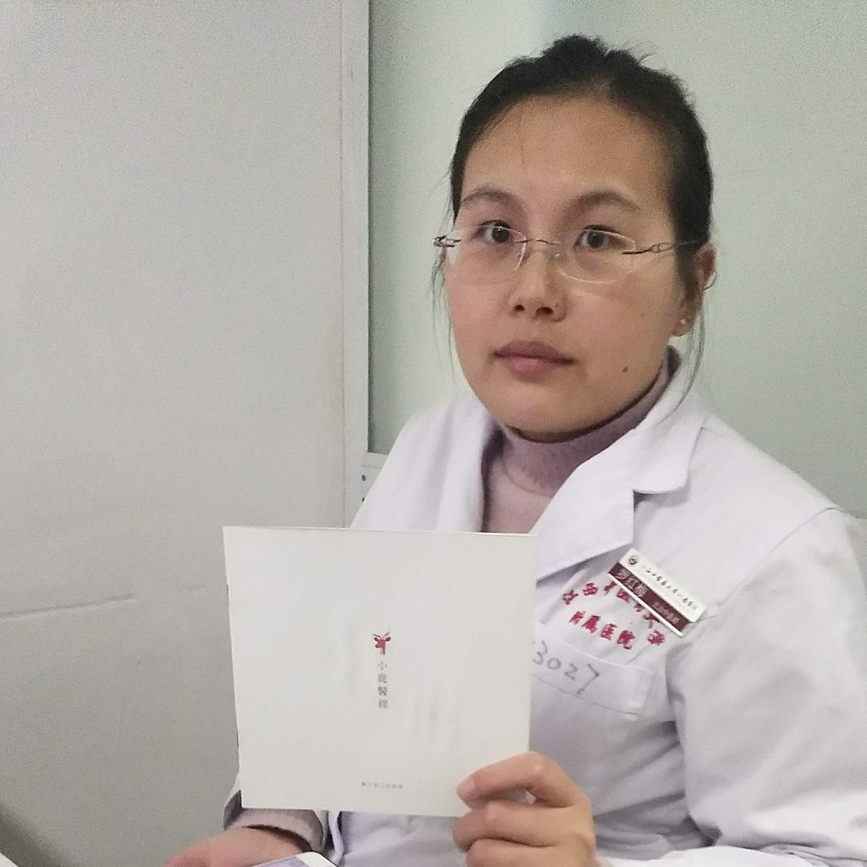 罗红梅