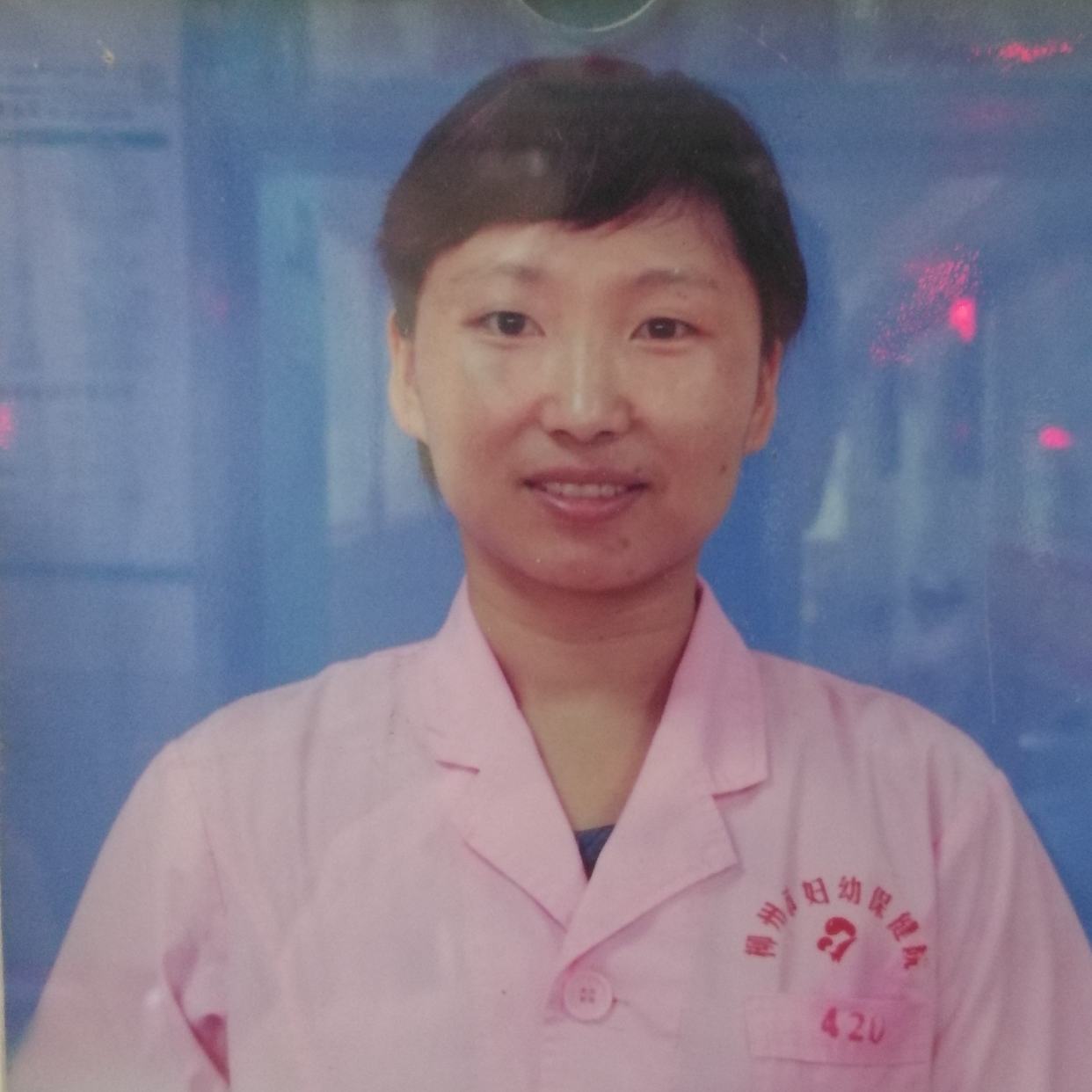 来玉芹