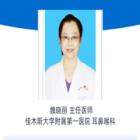 魏晓丽