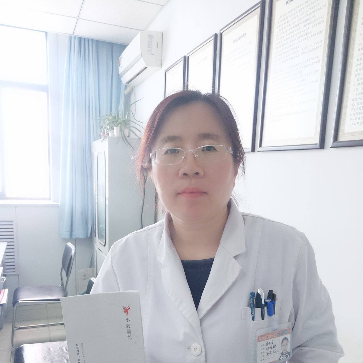 崔兴俊医生