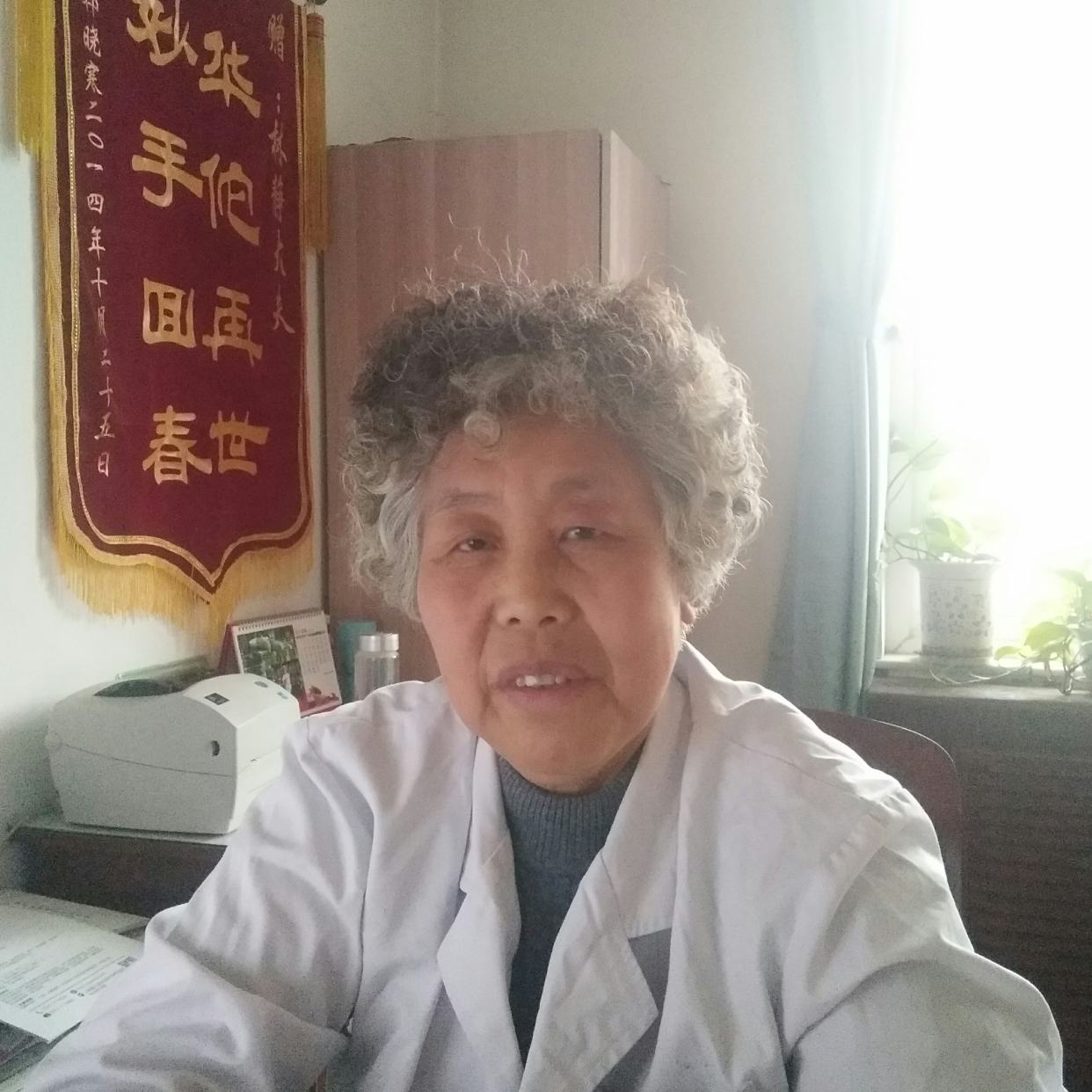 林静