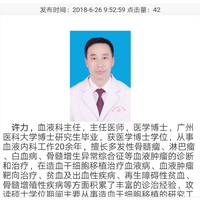 许力