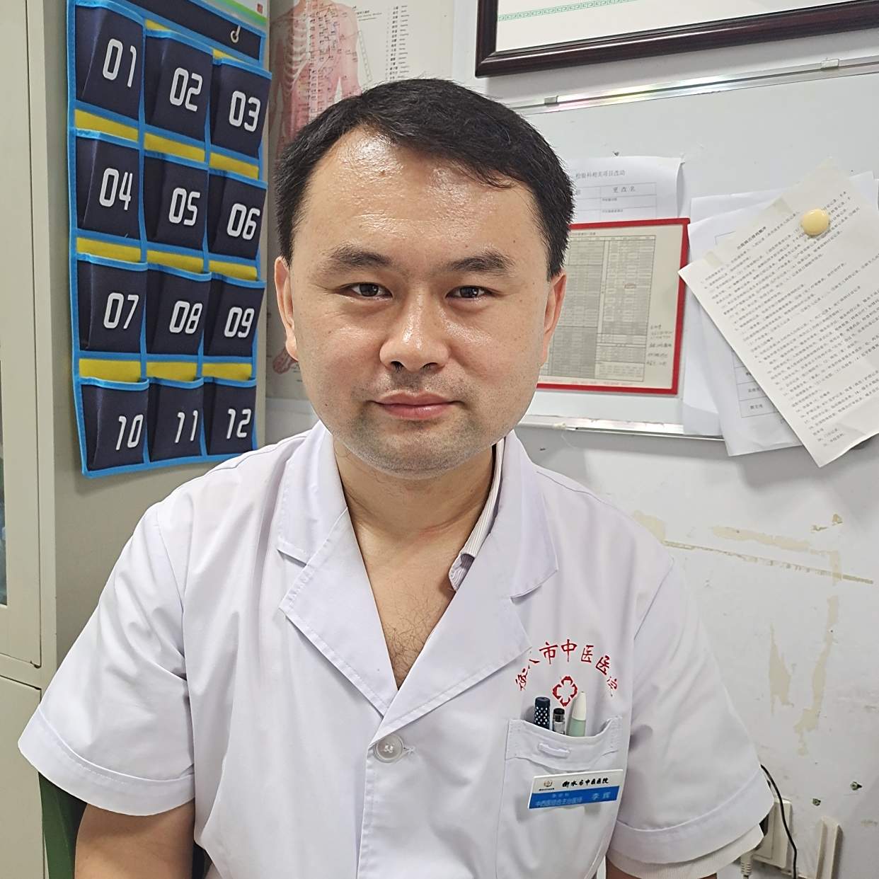 李辉