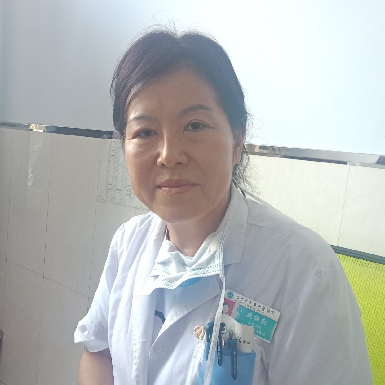 燕丽勤医生