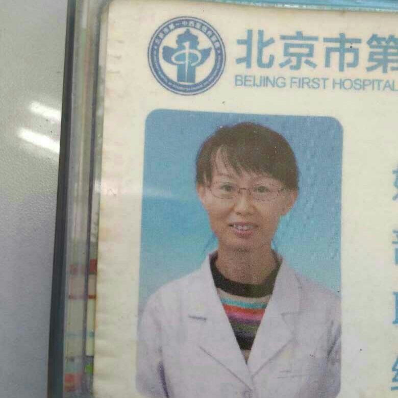 乌日勒