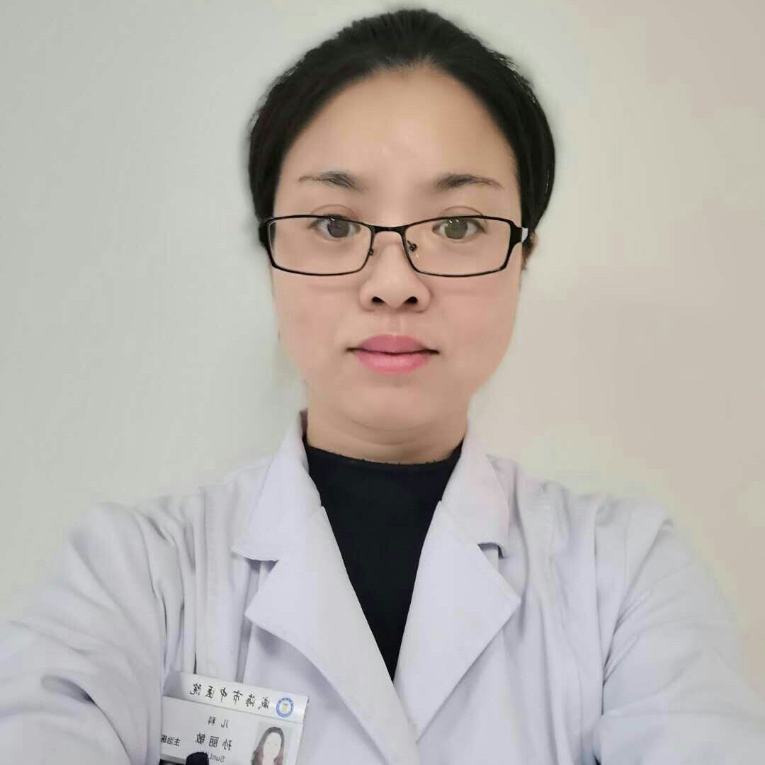 孙丽敏