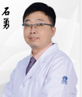 石勇医生
