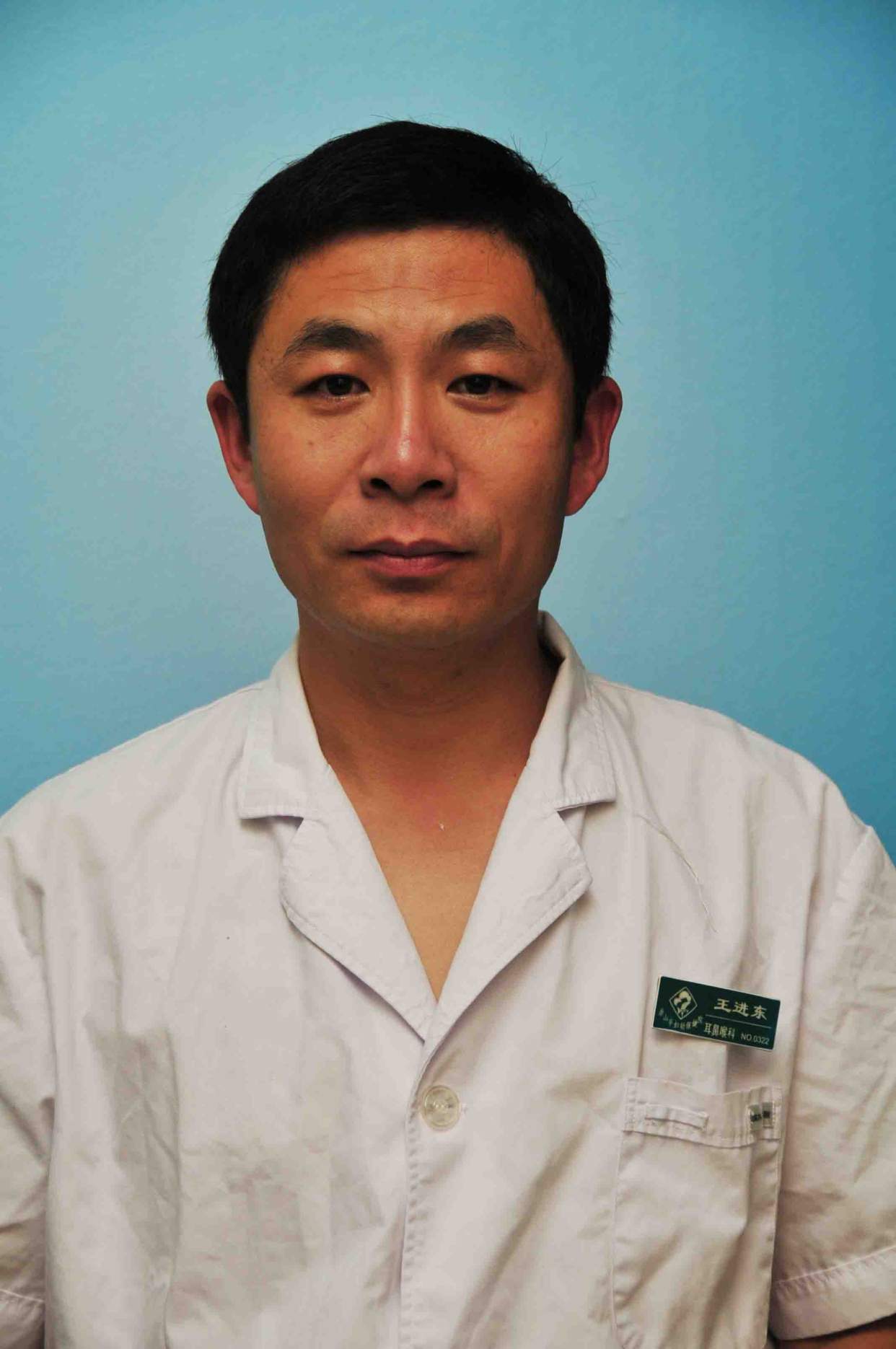 王进东