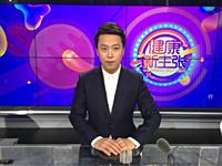 韩宇平