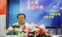 欧敬民医生