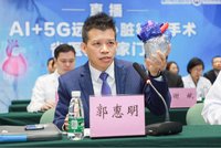 郭惠明