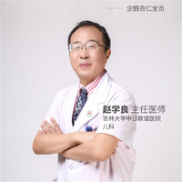 赵学良
