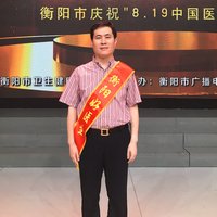 马小峰
